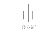 品牌見(jiàn)證